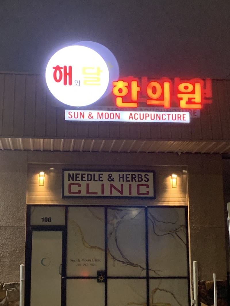 Sun And Moon Rehabilitation facility photo